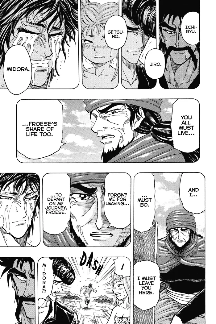 Toriko Chapter 253 image 12_optimized